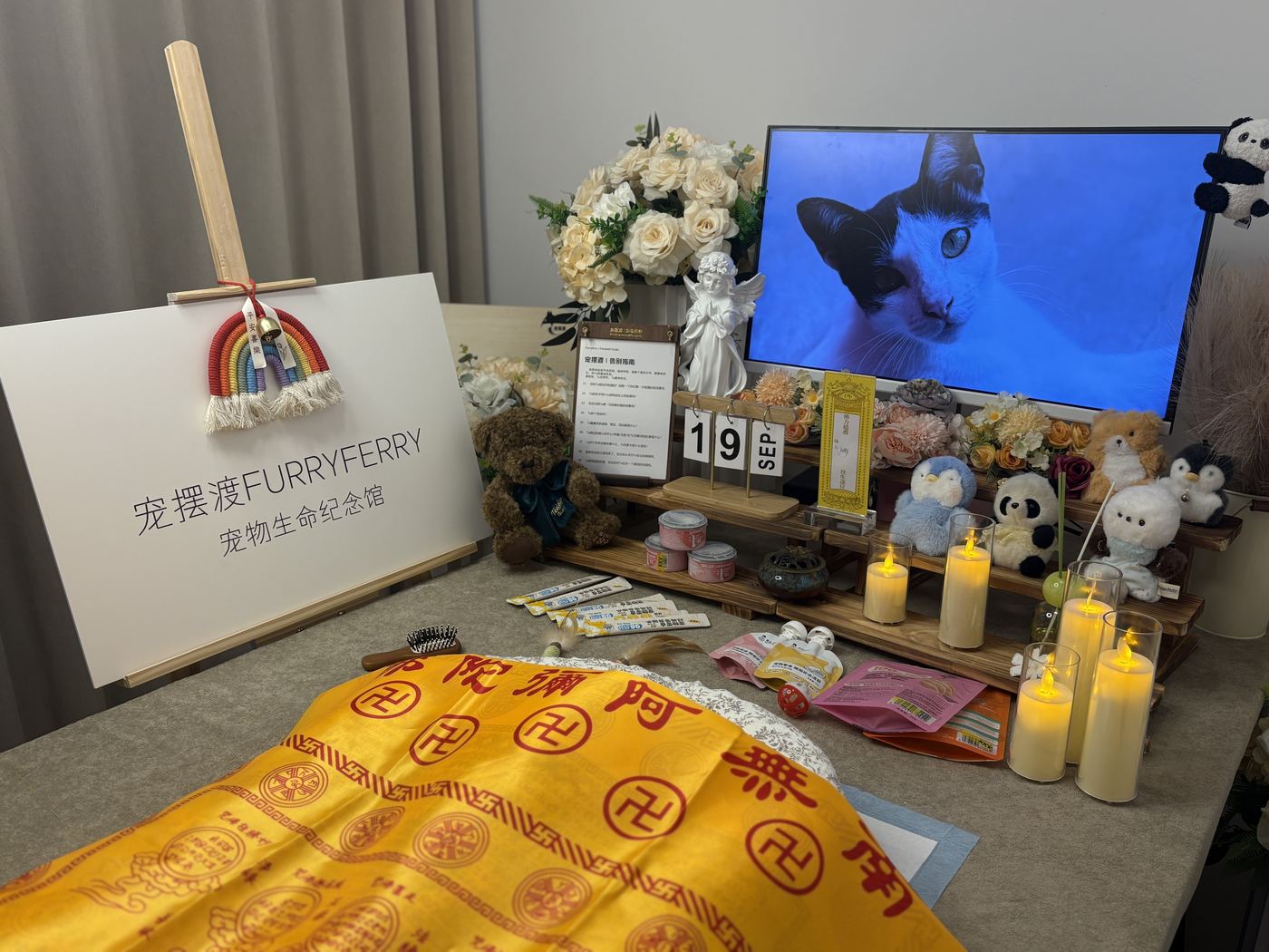 纸笔与屏幕里的纪念